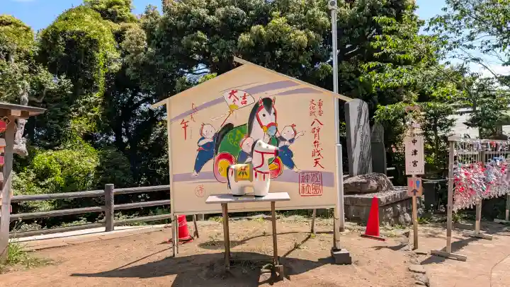 江島神社の{uncategorized: "未分類", other: "その他", undefined: "問題あり", building: "その他建物", grave: "お墓", sacred_gate: "鳥居", guardian: "狛犬", statue: "像", buddha: "仏像", history: "歴史", nature: "自然", garden: "庭園", animal: "動物", pagoda: "塔", temizu: "手水舎", mountain_gate: "山門・神門", sanctuary: "本殿・本堂", subordinate: "末社・摂社", art: "芸術", scenery: "景色", jizo: "地蔵", ema: "絵馬", goshuin: "御朱印", omikuji: "おみくじ", items: "授与品その他", amulet: "お守り", goshuincho: "御朱印帳", eats: "食事", festival: "お祭り", votive_dance: "神楽", shichigosan: "七五三参", wedding: "結婚式", experience: "体験その他", initially: "初詣", around: "周辺", anti_infection: "感染症対策"}