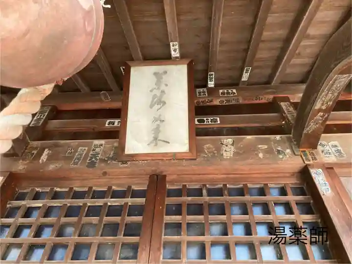 御殿山天満宮(長野県)