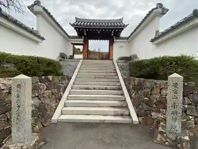 南明禪院（南明院）(京都府)