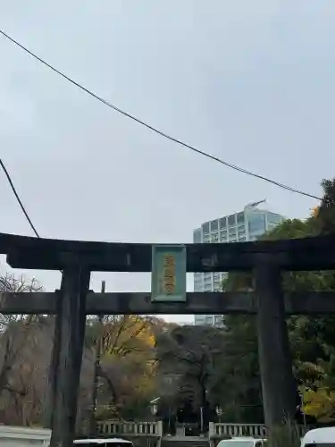 芝東照宮(東京都)