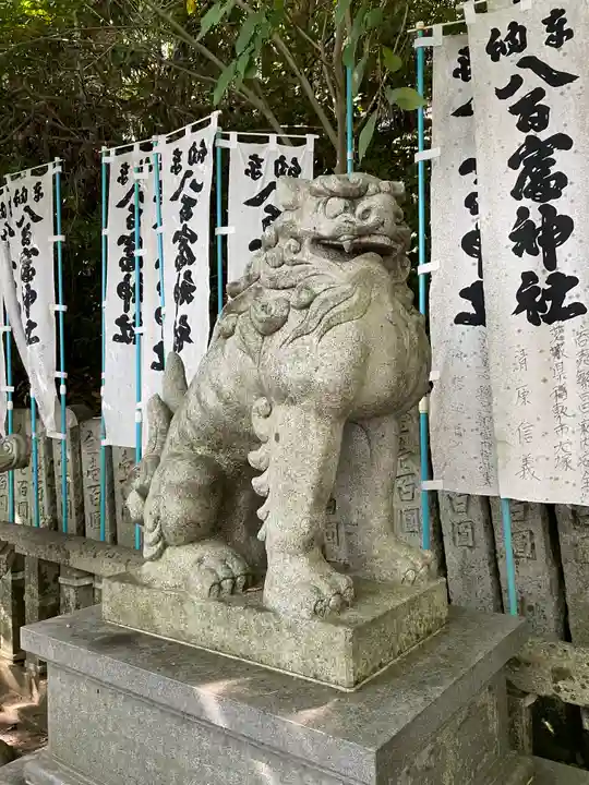 八百富神社の狛犬