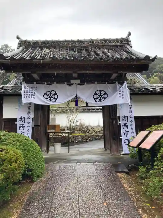 本興寺(静岡県)