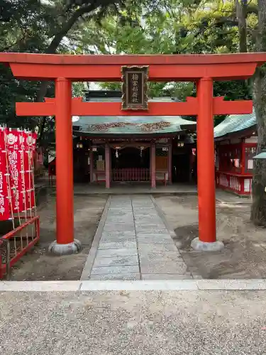 楠宮稲荷社(兵庫県)