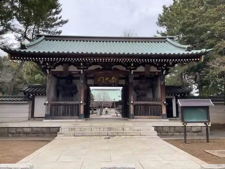 長命寺(東京都)
