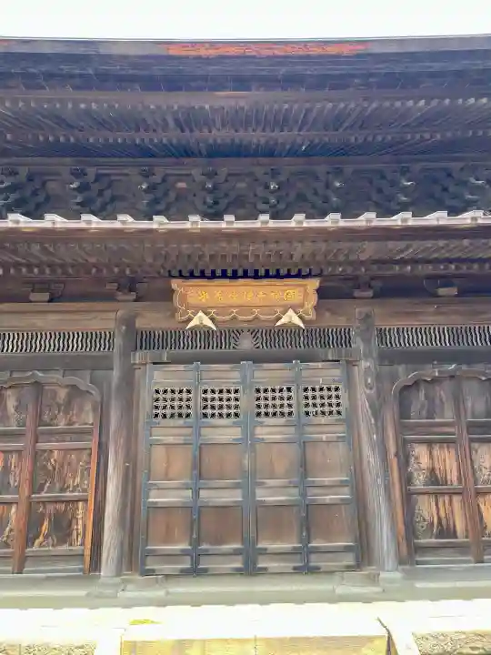 正福寺(東京都)