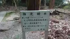 星田妙見宮(大阪府)