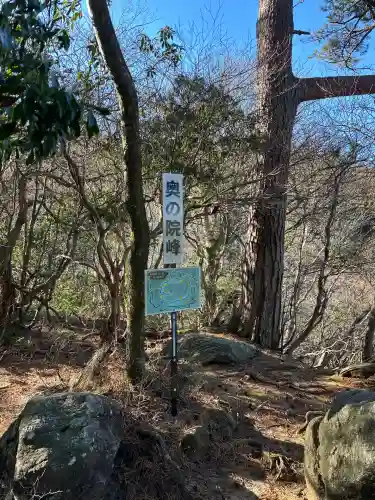 花園神社(茨城県)