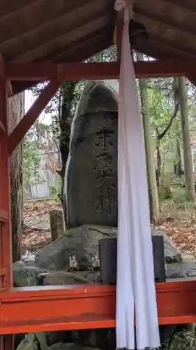 安行山 磐榮稲荷宮(京都府)