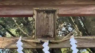 西麻植八幡神社(徳島県)