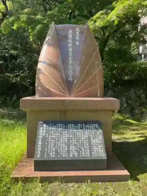 照國神社(鹿児島県)