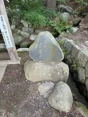 大宮五十鈴神社(長野県)