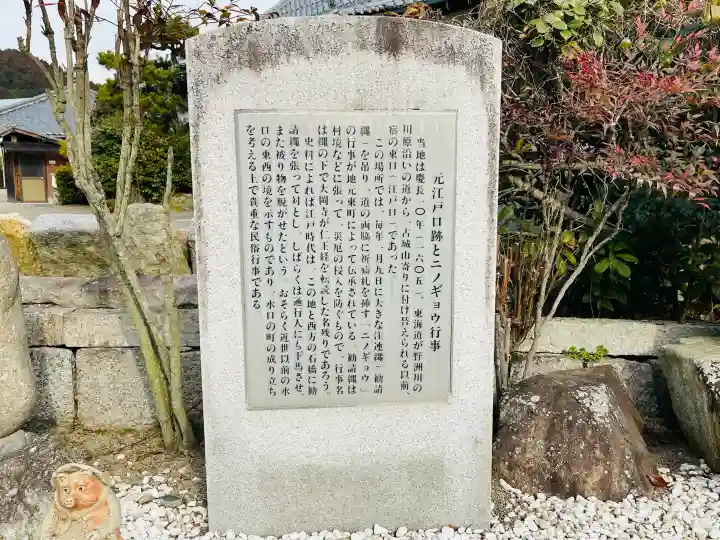 円福寺の{uncategorized: "未分類", other: "その他", undefined: "問題あり", building: "その他建物", grave: "お墓", sacred_gate: "鳥居", guardian: "狛犬", statue: "像", buddha: "仏像", history: "歴史", nature: "自然", garden: "庭園", animal: "動物", pagoda: "塔", temizu: "手水舎", mountain_gate: "山門・神門", sanctuary: "本殿・本堂", subordinate: "末社・摂社", art: "芸術", scenery: "景色", jizo: "地蔵", ema: "絵馬", goshuin: "御朱印", omikuji: "おみくじ", items: "授与品その他", amulet: "お守り", goshuincho: "御朱印帳", eats: "食事", festival: "お祭り", votive_dance: "神楽", shichigosan: "七五三参", wedding: "結婚式", experience: "体験その他", initially: "初詣", around: "周辺", anti_infection: "感染症対策"}