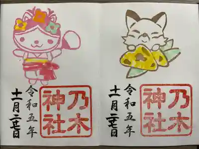 京都乃木神社(京都府)