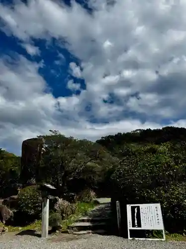 鵜戸神社(大御神社境内社)(宮崎県)