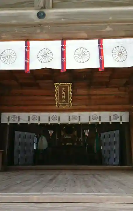 大御神社の本殿・本堂