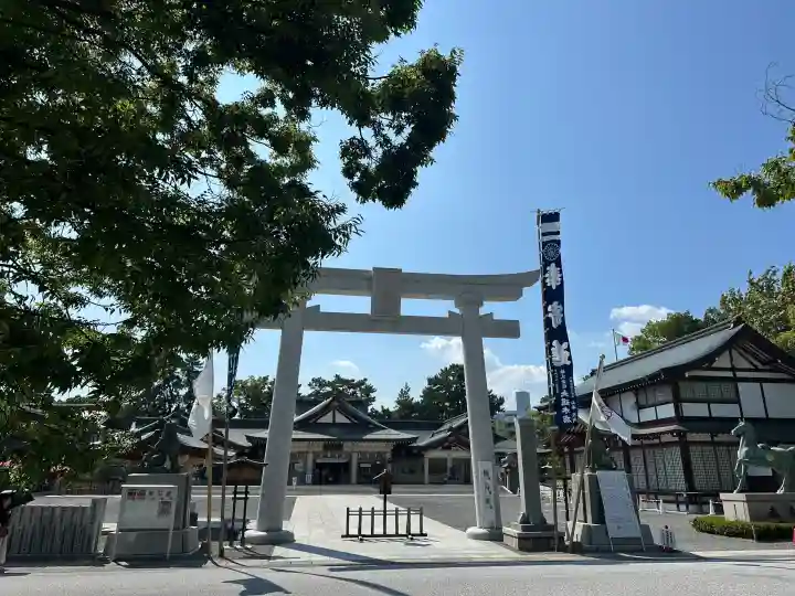 廣島護國神社の御朱印