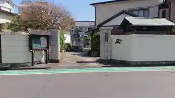 妙泉寺のその他建物