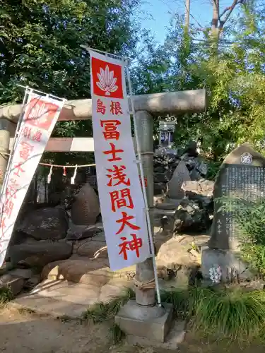 鷲神社の{uncategorized: "未分類", other: "その他", undefined: "問題あり", building: "その他建物", grave: "お墓", sacred_gate: "鳥居", guardian: "狛犬", statue: "像", buddha: "仏像", history: "歴史", nature: "自然", garden: "庭園", animal: "動物", pagoda: "塔", temizu: "手水舎", mountain_gate: "山門・神門", sanctuary: "本殿・本堂", subordinate: "末社・摂社", art: "芸術", scenery: "景色", jizo: "地蔵", ema: "絵馬", goshuin: "御朱印", omikuji: "おみくじ", items: "授与品その他", amulet: "お守り", goshuincho: "御朱印帳", eats: "食事", festival: "お祭り", votive_dance: "神楽", shichigosan: "七五三参", wedding: "結婚式", experience: "体験その他", initially: "初詣", around: "周辺", anti_infection: "感染症対策"}