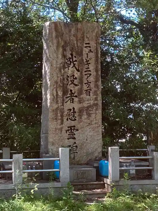 南豫護国神社のその他建物