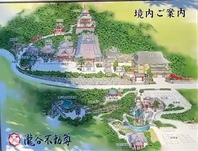 瀧谷不動尊 明王寺のその他建物