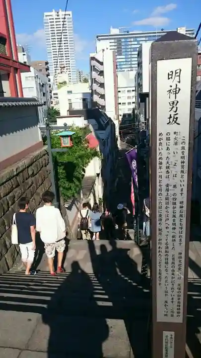 神田神社(神田明神)の歴史
