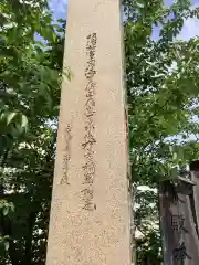 川原神社の建物その他