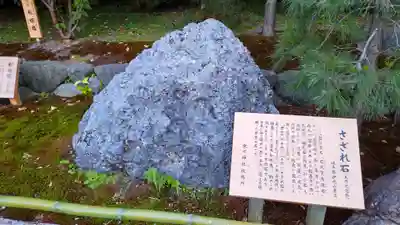 寒川神社のその他建物