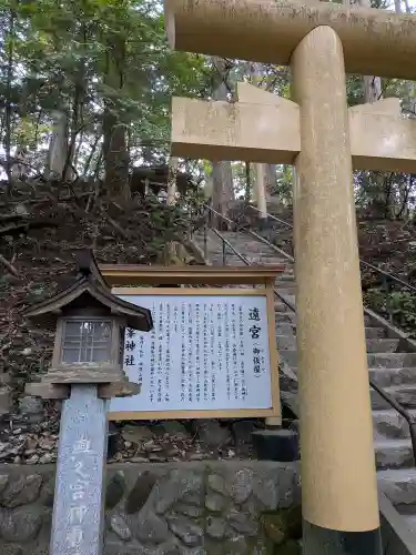 三峯神社(埼玉県)