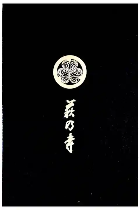光沢タイプ裏表紙
