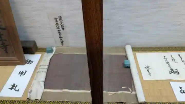 誕生寺(岡山県)