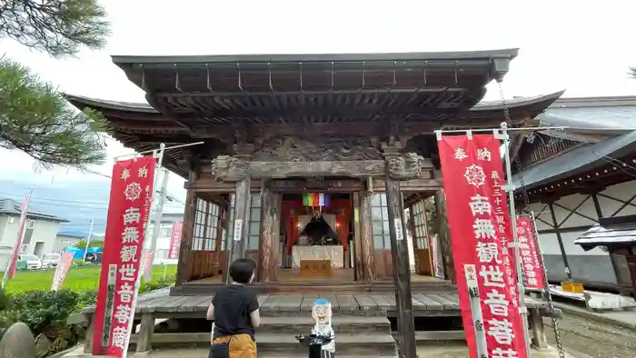 京集山 観音寺の建物その他