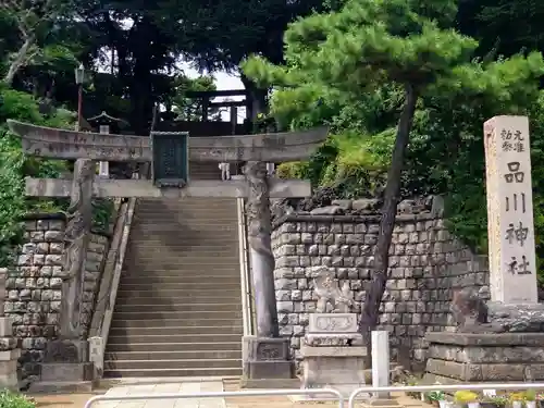 品川神社の鳥居