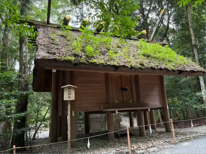伊勢神宮内宮(皇大神宮)(三重県)
