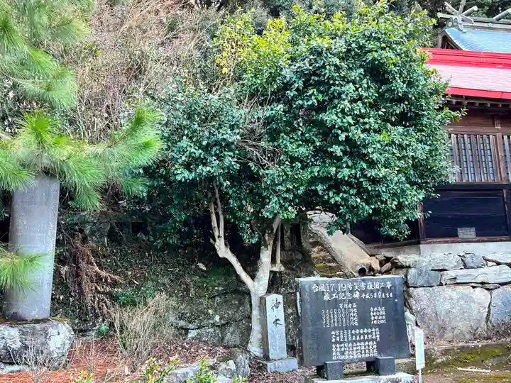 吉木若宮八幡宮(福岡県)