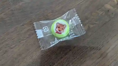 飛木稲荷神社の授与品その他