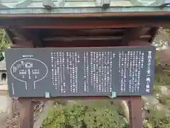 叡福寺(大阪府)