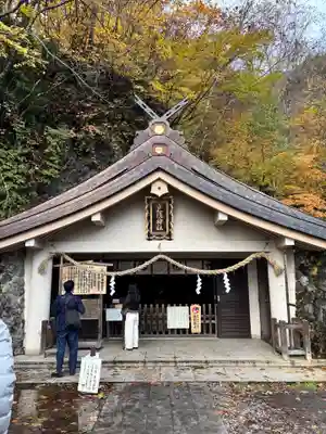 戸隠神社奥社(長野県)