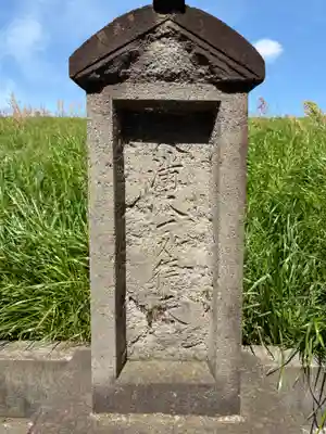 日枝神社(千葉県)