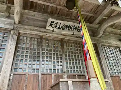 熊野神社の本殿・本堂