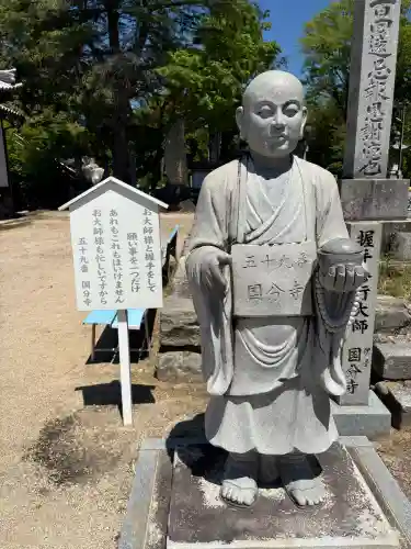 国分寺の{uncategorized: "未分類", other: "その他", undefined: "問題あり", building: "その他建物", grave: "お墓", sacred_gate: "鳥居", guardian: "狛犬", statue: "像", buddha: "仏像", history: "歴史", nature: "自然", garden: "庭園", animal: "動物", pagoda: "塔", temizu: "手水舎", mountain_gate: "山門・神門", sanctuary: "本殿・本堂", subordinate: "末社・摂社", art: "芸術", scenery: "景色", jizo: "地蔵", ema: "絵馬", goshuin: "御朱印", omikuji: "おみくじ", items: "授与品その他", amulet: "お守り", goshuincho: "御朱印帳", eats: "食事", festival: "お祭り", votive_dance: "神楽", shichigosan: "七五三参", wedding: "結婚式", experience: "体験その他", initially: "初詣", around: "周辺", anti_infection: "感染症対策"}