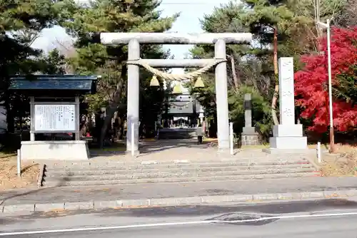 刈田神社(北海道)