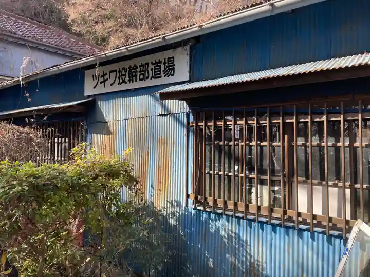 高取神社(兵庫県)
