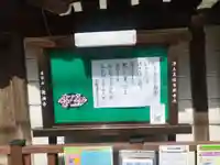 圓満寺(円満寺)(大阪府)