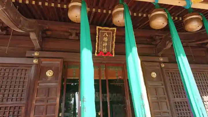赤羽八幡神社の本殿・本堂