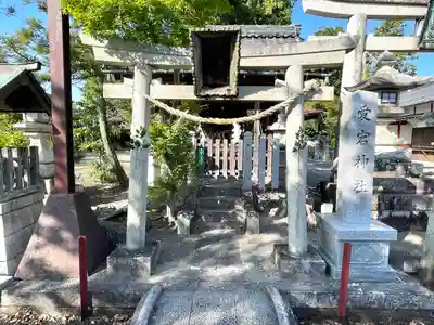 愛宕神社(滋賀県)