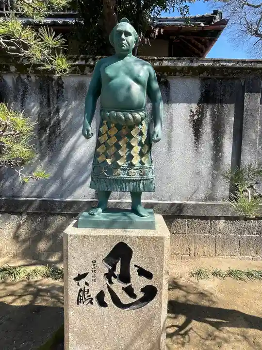 龍光寺(三重県)