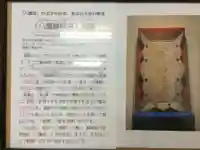 藤崎八旛宮(熊本県)