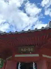 長光寺(長野県)