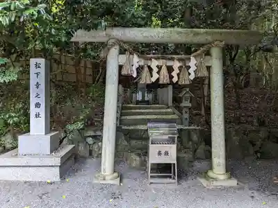 椿大神社の末社・摂社