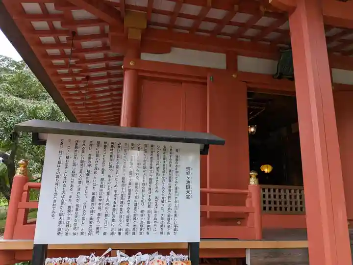 達谷窟毘沙門堂(岩手県)